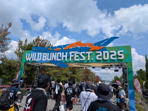 ワイルドバンチフェス行った→キワ・ラ・ビーチキャンプ泊。 キワ・ラ・ビーチ(岐波海水浴場) グループキャンプ フリーサイト ともっちさんのキャンプブログ CAMPiii(キャンピー) -キャンプ専用SNS キャンプのすべてがここに集まる-