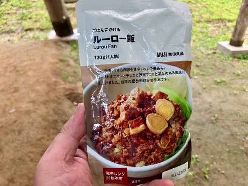 ハワイ？？？　　いや福島っす♪ 江湖村キャンプ場 グループキャンプ ソロキャンプ フリーサイト けんじさんのキャンプブログ CAMPiii（キャンピー） -キャンプ専用SNS キャンプのすべてがここに集まる-