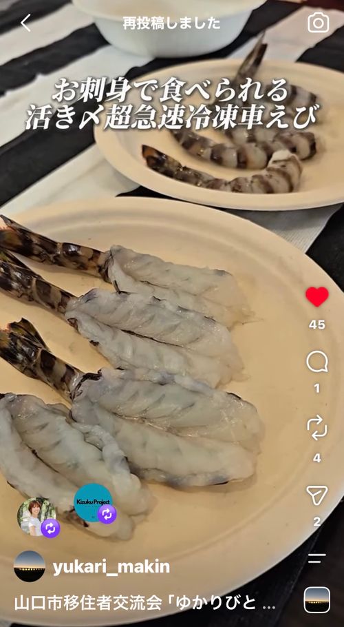 夏の海で秋穂の特産品を堪能する旨いものおじキャン△ in 美濃ヶ浜海浜公園 〜 CAMP NO.205 美濃ケ浜海浜広場 ソロキャンプ フリーサイト おじキャン△さんのキャンプブログ CAMPiii（キャンピー） -キャンプ専用SNS キャンプのすべてがここに集まる-