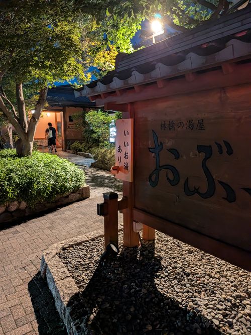 山 with Camp 平湯キャンプ場 グループキャンプ フリーサイト オートサイト IZUIZUさんのキャンプブログ CAMPiii（キャンピー） -キャンプ専用SNS キャンプのすべてがここに集まる-