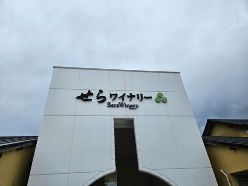 SBCMT009 神石高原 ティアガルテン グループキャンプ フリーサイト 三代目とっしぃさんのキャンプブログ CAMPiii（キャンピー） -キャンプ専用SNS キャンプのすべてがここに集まる-