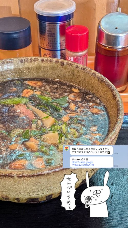 しかのこかのつのだいらんらん🫎 鹿角平観光牧場キャンプ場 グループキャンプ フリーサイト GSUS（ゲスース）さんのキャンプブログ CAMPiii（キャンピー） -キャンプ専用SNS キャンプのすべてがここに集まる-