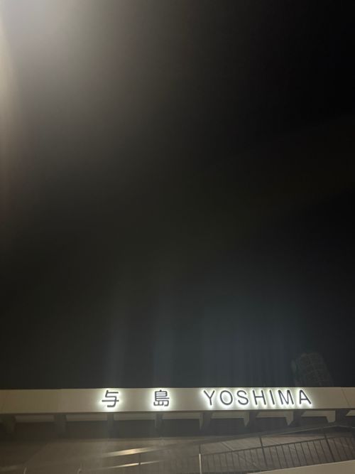 気ままキャンプ旅🏕️ 大月アウトドアフィールドKASHINISHI ソロキャンプ 区画サイト フリーサイト まーくんさんのキャンプブログ CAMPiii（キャンピー） -キャンプ専用SNS キャンプのすべてがここに集まる-