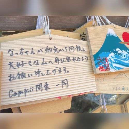 CAMPiii（キャンピー） IZUIZUさんのキャンプブログ BONCHI 秩父市