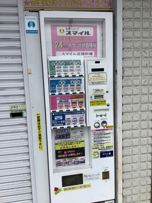Vol.122 26/NO.12 お肉焼きに行く‼️ 山梨市 ソロキャンプ 区画サイト 🔥焚き火🔥さんのキャンプブログ CAMPiii（キャンピー） -キャンプ専用SNS キャンプのすべてがここに集まる-