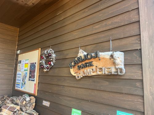 あれ⁈こないだ来たよーな… 閑乗寺公園 キャンプ場 グループキャンプ ソロキャンプ ファミリーキャンプ フリーサイト まっつんさんのキャンプブログ CAMPiii（キャンピー） -キャンプ専用SNS キャンプのすべてがここに集まる-