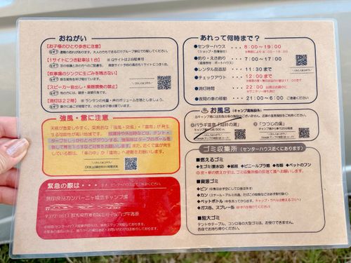 1300m高原キャンプ【後編】～live in the moment～ 無印良品 カンパーニャ嬬恋キャンプ場 Oniyomeさんのキャンプブログ CAMPiii（キャンピー） -キャンプ専用SNS キャンプのすべてがここに集まる-