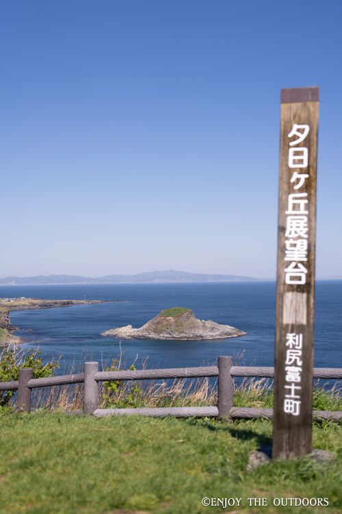 北海道離島の旅 沓形岬公園キャンプ場 フリーサイト ENJOY THE OUTDOORSさんのキャンプブログ CAMPiii（キャンピー） -キャンプ専用SNS キャンプのすべてがここに集まる-