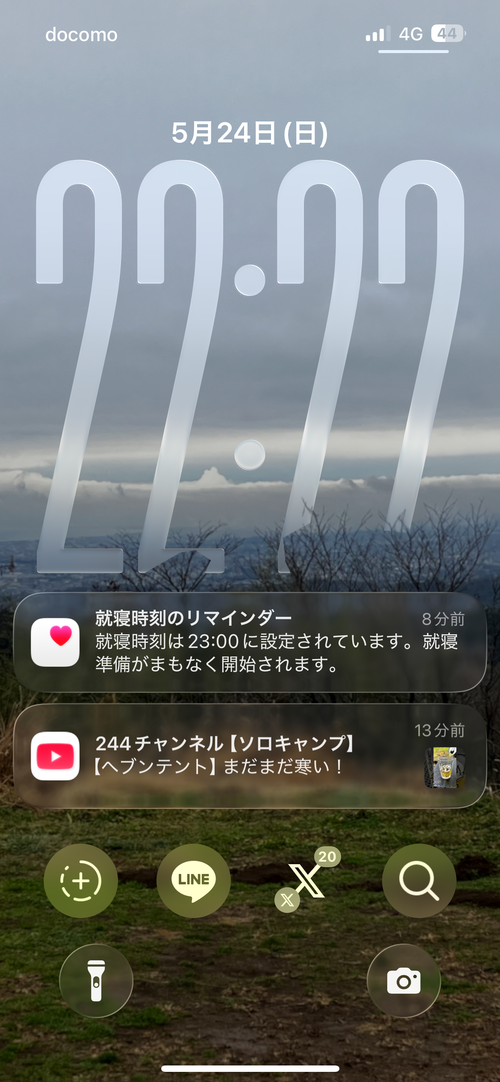 新緑キャンプ🏕 椿荘オートキャンプ場 ソロキャンプ 区画サイト Genさんのキャンプブログ CAMPiii（キャンピー） -キャンプ専用SNS キャンプのすべてがここに集まる-