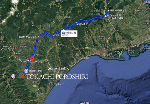 【Day6】北海道C△mp旅’ in 十勝・帯広(1日目) スノーピーク十勝ポロシリキャンプフィールド ファミリーキャンプ オートサイト キャンピングカー vios outdoor'sさんのキャンプブログ CAMPiii(キャンピー) -キャンプ専用SNS キャンプのすべてがここに集まる-