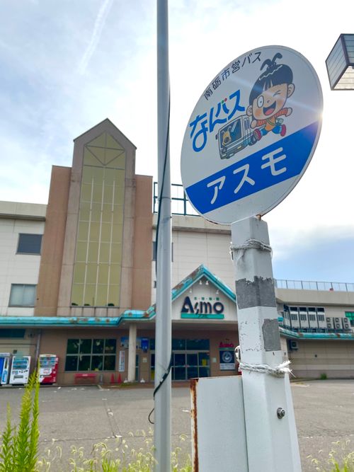 全国旅キャンプ第10弾の富山編 安居緑地広場 ソロキャンプ ファミリーキャンプ グループキャンプ フリーサイト ENJOY THE OUTDOORSさんのキャンプブログ CAMPiii（キャンピー） -キャンプ専用SNS キャンプのすべてがここに集まる-