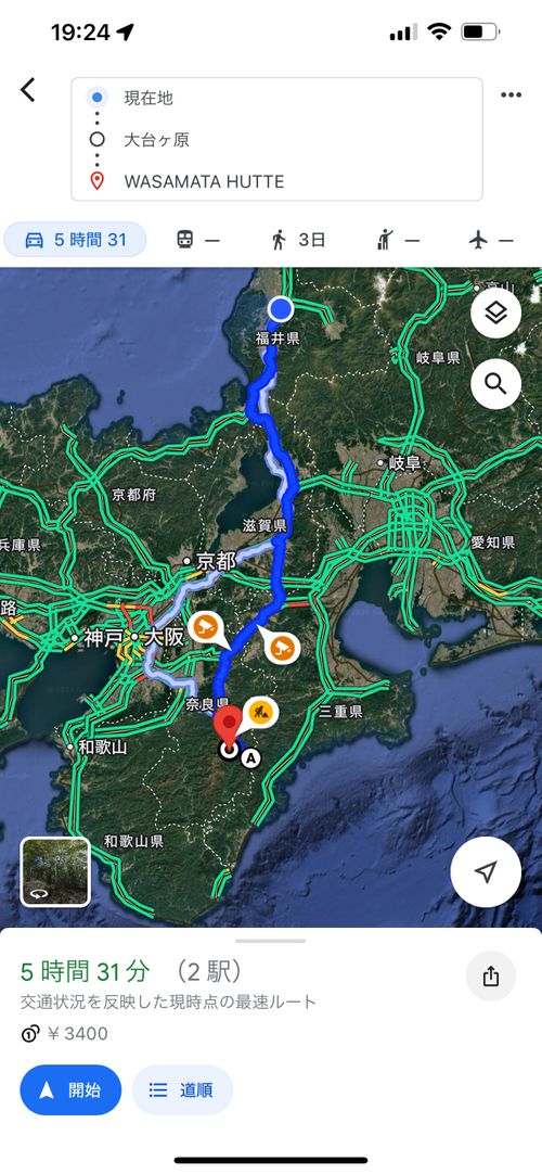 大台ヶ原トレッキングとキャンプ WASAMATA HUTTE グループキャンプ オートサイト atelierさんのキャンプブログ CAMPiii（キャンピー） -キャンプ専用SNS キャンプのすべてがここに集まる-