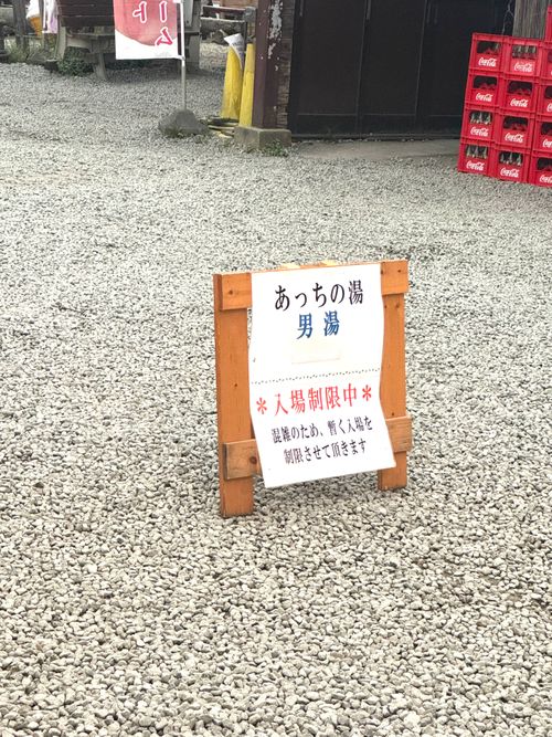 初めてのボッチサイト ほったらかしキャンプ場 ソロキャンプ 区画サイト OYAKATAさんのキャンプブログ CAMPiii（キャンピー） -キャンプ専用SNS キャンプのすべてがここに集まる-
