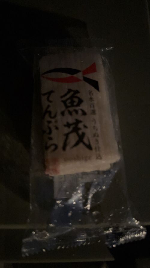 降水確率0％なのに雨！それでも石鎚山へ 自然王国白滝の里キャンプ場 ソロキャンプ フリーサイト yoshiさんのキャンプブログ CAMPiii（キャンピー） -キャンプ専用SNS キャンプのすべてがここに集まる-