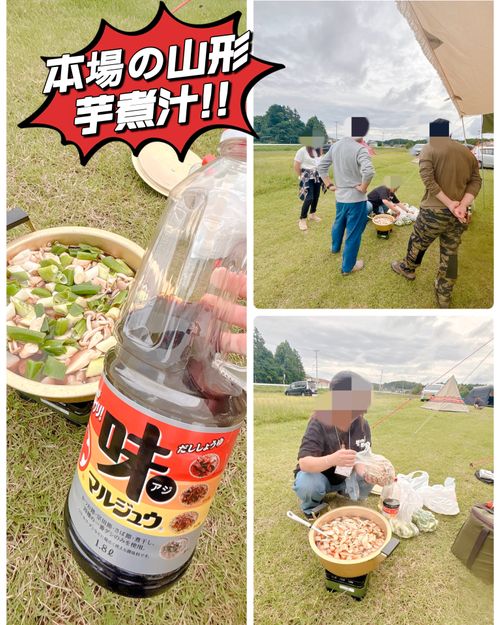 【仮】東北King＆Queen会❗️集まれ〜オフ会だっちゃ 長沼フートピア公園 Oniyomeさんのキャンプブログ CAMPiii（キャンピー） -キャンプ専用SNS キャンプのすべてがここに集まる-