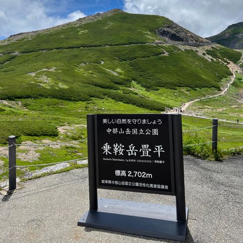 アルプス2座目⛰️ リベンジ山行&キャンプ‼️ 美鈴温泉オートキャンプ場 <乗鞍・上高地・白骨エリア> ソロキャンプ 区画サイト オートサイト shuさんのキャンプブログ CAMPiii(キャンピー) -キャンプ専用SNS キャンプのすべてがここに集まる-