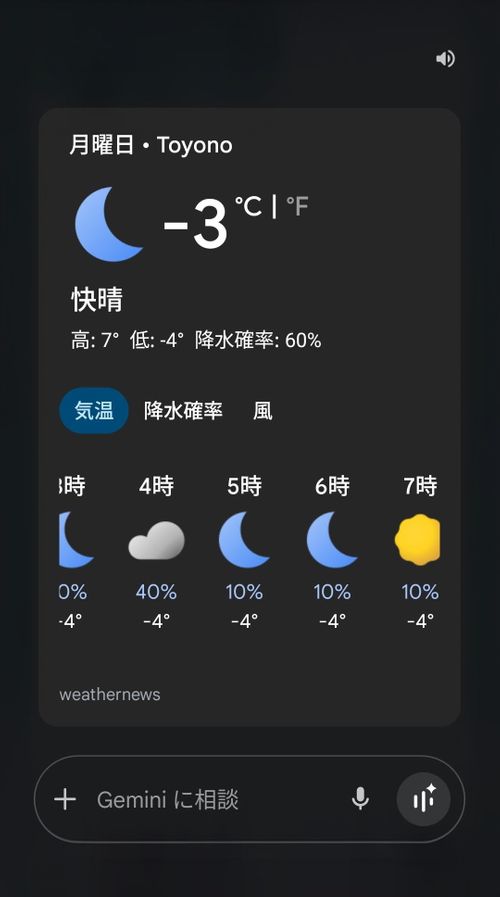 キャンプからのはしご。 大阪府 ソロキャンプ フリーサイト ぞのさんさんのキャンプブログ CAMPiii（キャンピー） -キャンプ専用SNS キャンプのすべてがここに集まる-