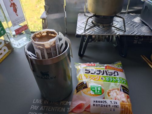 桧山高原リベンジ 桧山高原キャンプ場 ソロキャンプ フリーサイト yuki papaさんのキャンプブログ CAMPiii(キャンピー) -キャンプ専用SNS キャンプのすべてがここに集まる-