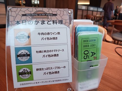 北海道の旨い!を食べるC△mp旅’ 2025(1 of 4) 北海道 ファミリーキャンプ キャンピングカー vios outdoor'sさんのキャンプブログ CAMPiii(キャンピー) -キャンプ専用SNS キャンプのすべてがここに集まる-