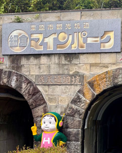 【番外編】2026お盆❗️乗っ取り犯と5日間戦争💣💥(💢'ー') 櫻田山神社 Oniyomeさんのキャンプブログ CAMPiii（キャンピー） -キャンプ専用SNS キャンプのすべてがここに集まる-