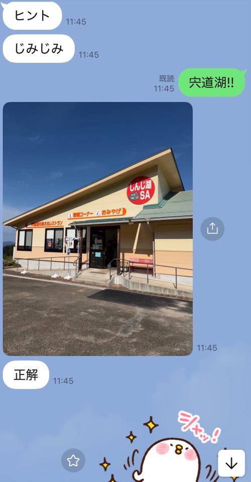 たらおのひとりで🏕\(⑉･̆н･̆⑉)/ﾃﾞｷﾙﾓﾝ グループキャンプ フリーサイト ぐうたら夫婦さんのキャンプブログ CAMPiii（キャンピー） -キャンプ専用SNS キャンプのすべてがここに集まる-