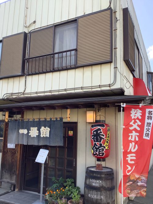 Vol.120 26/NO.10 中津峡〜秩父ホルモン食べる‼️ 秩父市 ソロキャンプ 🔥焚き火🔥さんのキャンプブログ CAMPiii（キャンピー） -キャンプ専用SNS キャンプのすべてがここに集まる-