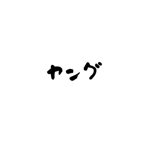 長野ぐる 〜第二弾〜 ウィスラースカイベース小諸 グループキャンプ 区画サイト まつけんさんのキャンプブログ CAMPiii(キャンピー) -キャンプ専用SNS キャンプのすべてがここに集まる-