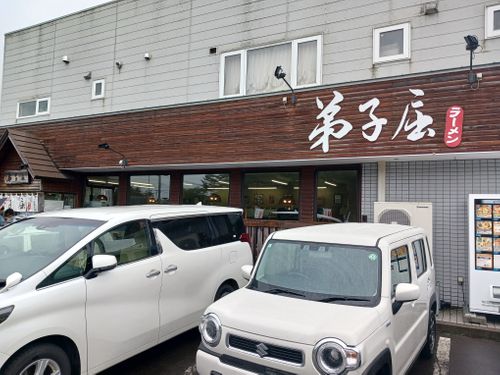 【Day5】北海道C△mp旅’ in 釧路・弟子屈 RECAMP 摩周(桜ヶ丘森林公園オートキャンプ場) ファミリーキャンプ キャンピングカー オートサイト vios outdoor'sさんのキャンプブログ CAMPiii(キャンピー) -キャンプ専用SNS キャンプのすべてがここに集まる-