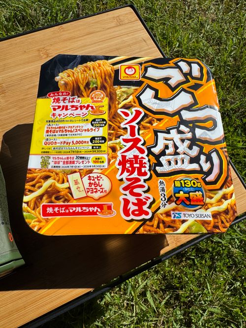     真夏の星空キャンプ 恐羅漢エコロジーキャンプ場 ソロキャンプ フリーサイト yoshiさんのキャンプブログ CAMPiii（キャンピー） -キャンプ専用SNS キャンプのすべてがここに集まる-