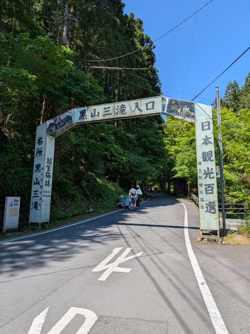 オークス、ダービー 取れなかった (ТoТ) ともえ川Park ソロキャンプ グループキャンプ 区画サイト フリーサイト オートサイト IZUIZUさんのキャンプブログ CAMPiii（キャンピー） -キャンプ専用SNS キャンプのすべてがここに集まる-