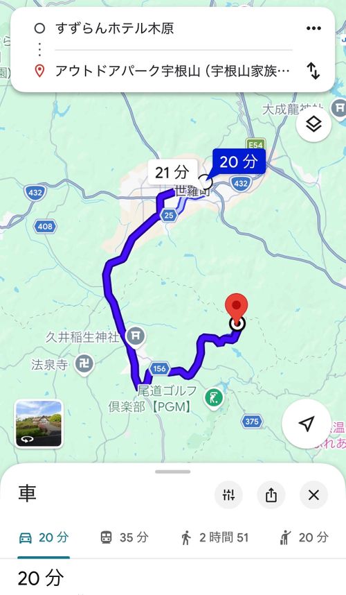 キャンプ2泊目✨母子キャンプ🏕️ 宇根山家族旅行村 はやぷささんのキャンプブログ CAMPiii（キャンピー） -キャンプ専用SNS キャンプのすべてがここに集まる-
