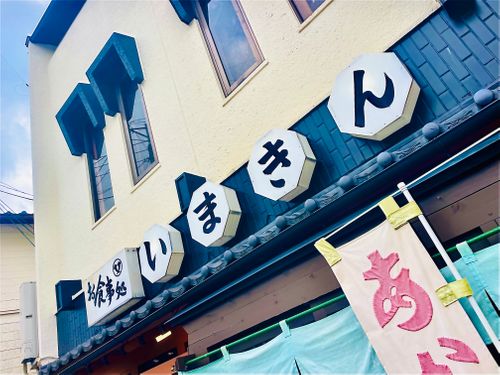 念願だった初・阿蘇(熊本)の秋を楽しむおじおばうさキャン△ in ゴンドーシャロレー 〜 CAMP NO.163 ゴンドーシャロレー ファミリーキャンプ グループキャンプ 区画サイト おじキャン△さんのキャンプブログ CAMPiii（キャンピー） -キャンプ専用SNS キャンプのすべてがここに集まる-