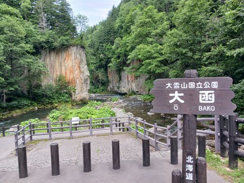北海道の旨い!を食べるC△mp旅’ 2025(1 of 4) 北海道 ファミリーキャンプ キャンピングカー vios outdoor'sさんのキャンプブログ CAMPiii(キャンピー) -キャンプ専用SNS キャンプのすべてがここに集まる-