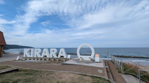 中国地方遠征キャンプ🏕️島根編 うさぎ森林公園 夢の森うさぎ ソロキャンプ 区画サイト オートサイト ヒゲキャンさんのキャンプブログ CAMPiii（キャンピー） -キャンプ専用SNS キャンプのすべてがここに集まる-