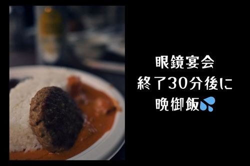 眼鏡山岳部👓 硫黄岳 グループキャンプ 区画サイト エジプさんさんのキャンプブログ CAMPiii（キャンピー） -キャンプ専用SNS キャンプのすべてがここに集まる-