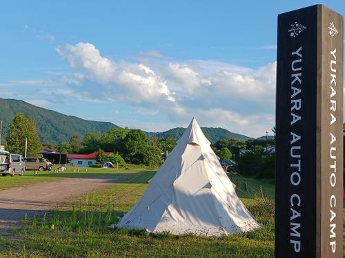 【Day9】北海道C△mp旅’ in 渡島・七飯 ユーカラパーキングCAMP ファミリーキャンプ オートサイト キャンピングカー vios outdoor'sさんのキャンプブログ CAMPiii(キャンピー) -キャンプ専用SNS キャンプのすべてがここに集まる-