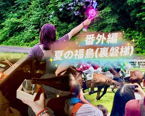 CAMPiii（キャンピー） Oniyomeさんのキャンプブログ 裏磐梯とBBQと、福島競馬🐴 グルもてコテージＳｅｎｇａｎ