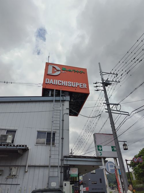 森林キャンプ⛺️ ファミリーキャンプ オートサイト 区画サイト セツさんのキャンプブログ CAMPiii（キャンピー） -キャンプ専用SNS キャンプのすべてがここに集まる-