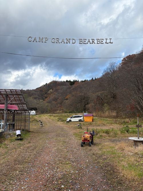 東北プリン会　開幕？ キャンプグランド・ベアーベル ソロキャンプ グループキャンプ フリーサイト ぱぱちょさんのキャンプブログ CAMPiii（キャンピー） -キャンプ専用SNS キャンプのすべてがここに集まる-