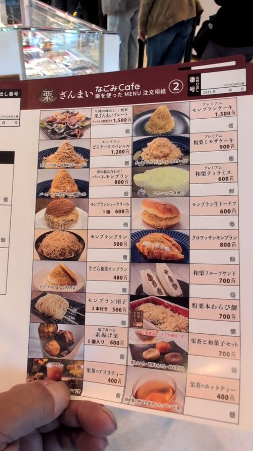 栗ざんまいからのRVパーク泊 RVパークsmartおおい~Nomad’sNook~ ファミリーキャンプ 区画サイト yosihikozc4さんのキャンプブログ CAMPiii(キャンピー) -キャンプ専用SNS キャンプのすべてがここに集まる-