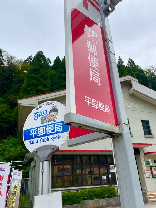全国旅キャンプ第10弾の富山編 安居緑地広場 ソロキャンプ ファミリーキャンプ グループキャンプ フリーサイト ENJOY THE OUTDOORSさんのキャンプブログ CAMPiii（キャンピー） -キャンプ専用SNS キャンプのすべてがここに集まる-