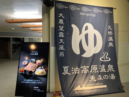 日本文学の聖地　さあ、岩手を楽しむよ〜 夏油キャンプフィールド ソロキャンプ 区画サイト けんじさんのキャンプブログ CAMPiii（キャンピー） -キャンプ専用SNS キャンプのすべてがここに集まる-