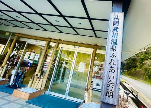 振替誕生日🎂を祝うおじおばうさキャン△ in 阿武川温泉公園 〜 CAMP NO. 萩阿武川温泉公園（キャンプ可） ファミリーキャンプ ソロキャンプ フリーサイト おじキャン△さんのキャンプブログ CAMPiii（キャンピー） -キャンプ専用SNS キャンプのすべてがここに集まる-