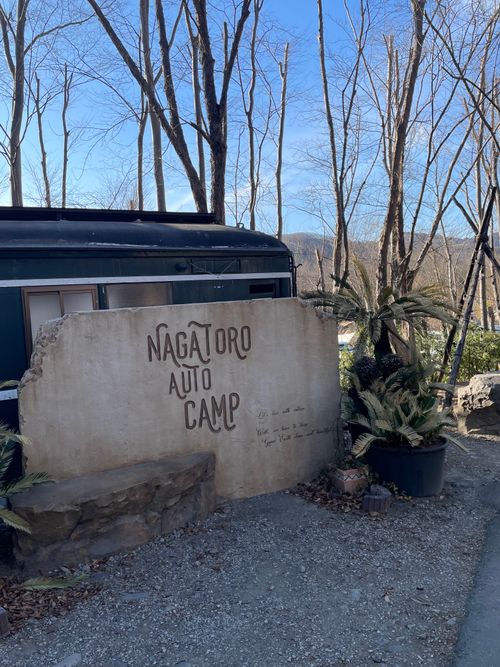 60回目のキャンプは、なかなか予約が取れない長瀞オートキャンプ場へ！ 長瀞オートキャンプ場 ソロキャンプ 区画サイト ma9さんのキャンプブログ CAMPiii（キャンピー） -キャンプ専用SNS キャンプのすべてがここに集まる-