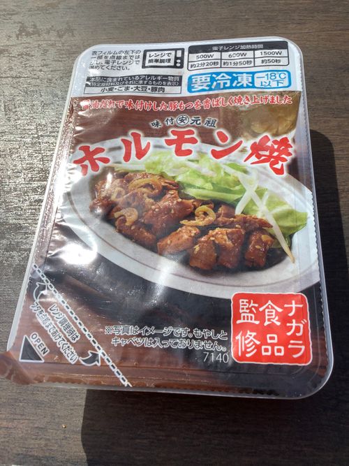 Vol.112 26/NO.02 お肉焼きに久しぶりに行く‼️ 坂戸市 ソロキャンプ フリーサイト 🔥焚き火🔥さんのキャンプブログ CAMPiii（キャンピー） -キャンプ専用SNS キャンプのすべてがここに集まる-