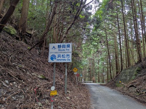 帰省からの戻りキャンツー旅② 鳳来の森 ソロキャンプ 区画サイト 週末スナフキンさんのキャンプブログ CAMPiii（キャンピー） -キャンプ専用SNS キャンプのすべてがここに集まる-