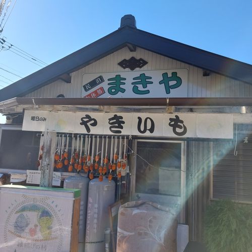 もう冬だね〜 くのわき親水公園キャンプ場 ファミリーキャンプ フリーサイト こば  さんのキャンプブログ CAMPiii（キャンピー） -キャンプ専用SNS キャンプのすべてがここに集まる-