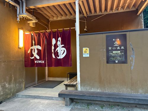 GO OUT CAMP 冬2025 🎄にソロ参加して、ど雨でぐちゃぐちゃになったけど、結果的に楽しかったキャンプ🏕️ ふもとっぱらキャンプ場 ソロキャンプ フリーサイト オートサイト waccy0441さんのキャンプブログ CAMPiii（キャンピー） -キャンプ専用SNS キャンプのすべてがここに集まる-