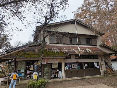 大菩薩嶺登山〜キャンプしてないけど😆 大菩薩嶺 グループキャンプ フリーサイト hachi329さんのキャンプブログ CAMPiii（キャンピー） -キャンプ専用SNS キャンプのすべてがここに集まる-