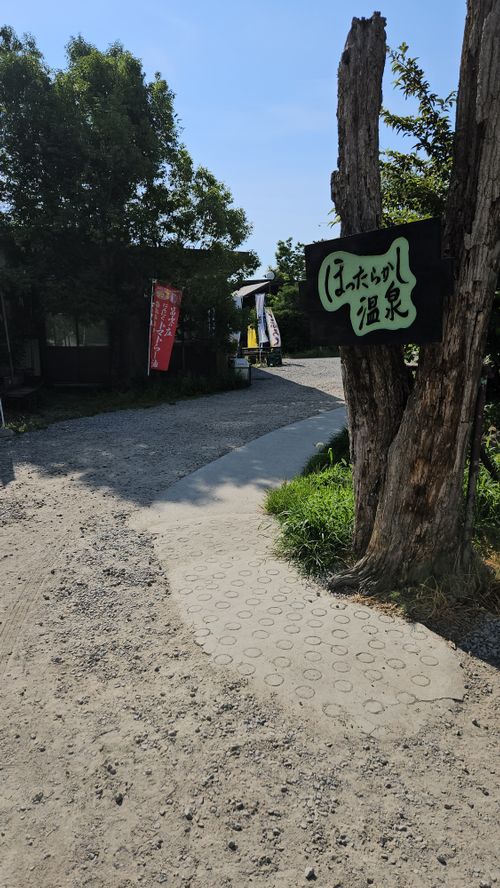 道の駅 大芝高原 (標高約900m)(車中泊 無料) 道の駅 大芝高原 ソロキャンプ IZUIZUさんのキャンプブログ CAMPiii(キャンピー) -キャンプ専用SNS キャンプのすべてがここに集まる-